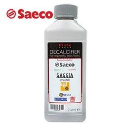 Saeco Xelsis 頂級全自動義式咖啡機 (SM7685/04)義大利原裝 超值限量一台 歷史價格詳細信息