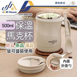 不銹鋼馬鈴薯壓泥器 歷史價格詳細信息