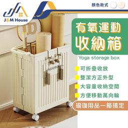 可摺疊收納箱(含蓋 含三角指示牌貼紙) 歷史價格詳細信息