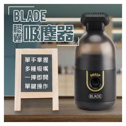 【coni shop】BLADE迷你無線便攜除毛器 現貨 當天出貨 除毛刀 修毛刀 輕巧便攜 脫毛器 無痛除毛 剃毛 歷史價格詳細信息