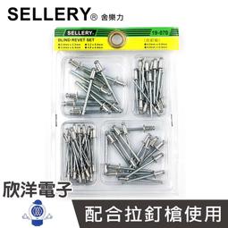 SELLERY 4英吋平面砂輪機/磨砂機 歷史價格詳細信息
