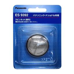 Panasonic ES9392 替換刀頭 刀片 適用 ES-KS30 ES6500P ES6510P 旋轉式刮鬍刀 歷史價格詳細信息