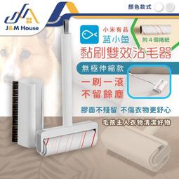 加長可伸縮滾筒黏毛桿 歷史價格詳細信息