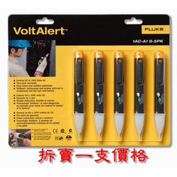 驗電筆 【台灣現貨】 測電筆 電錶 電流檢測器 電壓 電流 驗電器 插座測試 非接觸驗電筆 感電筆 蜂鳴 PM8908C 歷史價格詳細信息