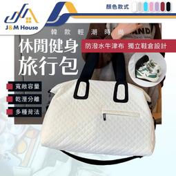 旅行雙肩包 大容量 手提單肩包 運動健身包 旅行袋 獨立鞋倉 乾濕分離 後背包 側背包 旅行包 多功能行李袋 出差行李 歷史價格詳細信息