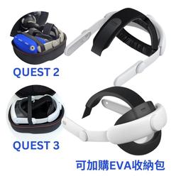 KIWI包覆型頭戴 適 Meta Oculus Quest 2 配件 16mm加厚 超越 菁英 Elite 頭帶 歷史價格詳細信息