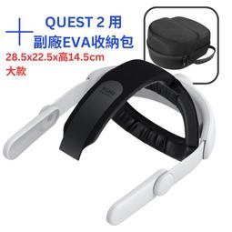 KIWI包覆型頭戴 適 Meta Oculus Quest 2 配件 16mm加厚 超越 菁英 Elite 頭帶 歷史價格詳細信息
