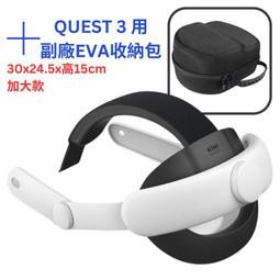 KIWI包覆型頭戴 適 Meta Oculus Quest 2 配件 16mm加厚 超越 菁英 Elite 頭帶 歷史價格詳細信息