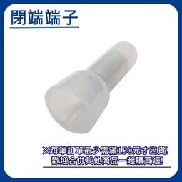 接線壓線帽P2 彈簧式閉端子螺旋式接線器旋轉端子800隻 電線接頭 歷史價格詳細信息