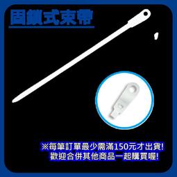 (日機) 固鎖式束帶 束線帶 寬4.8 長205 mm, NM-48205 (100PCS/包) 歷史價格詳細信息