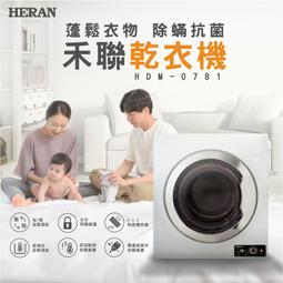 送基本安裝 【Haier海爾】55吋 4K QLED 120Hz Google TV量子點智慧聯網電視 H55S900UX2 歷史價格詳細信息