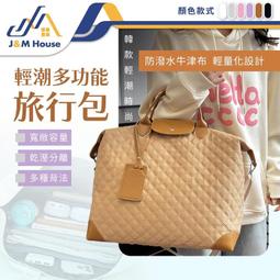 大容量旅行包 【60408】 摺疊擴充旅行包 行李袋 旅行包 旅行袋 登機包 防水袋 拉桿行李袋 行李包 游泳包 健身包 歷史價格詳細信息