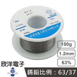 焊錫絲錫條錫線高純度無鉛錫焊絲焊接絲含松香電烙鐵電焊萬能焊接 滿350出貨 歷史價格詳細信息