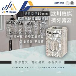 自動擠牙膏器 黏貼式壁掛 牙膏收納架 歷史價格詳細信息