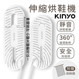 【KINYO】伸縮沖牙機 隨身攜帶型潔牙器 USB充電沖齒機 脈衝洗牙器 歷史價格詳細信息