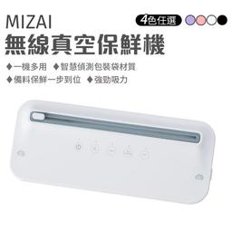 MIZAI 米仔 旋轉折疊電蚊拍 綠色 歷史價格詳細信息