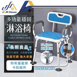 【洗澡椅】KING plus 有背洗澡椅 歷史價格詳細信息