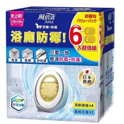 風倍清 浴廁用防霉防臭劑(柔和花香) 7ml x 2【家樂福】 歷史價格詳細信息