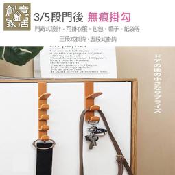門後掛勾 門後掛鉤【AH-325B】免打孔無痕掛勾 衣架 衣帽架 掛衣勾金屬掛勾 歷史價格詳細信息
