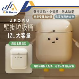 壁掛垃圾桶 掛式垃圾桶 9L 浴室垃圾桶 無痕垃圾桶 廁所垃圾桶 壁掛廚餘桶 歷史價格詳細信息