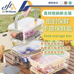 透明保鮮盒 保鮮盒 盒子 保鮮 收納盒【小麥購物】24H出貨 冰箱保鮮盒 冰箱收納盒 分裝盒 食物收納【G592】 歷史價格詳細信息