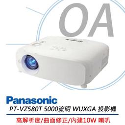 PANASONIC 國際牌PT-VT610T 5500流明 WUXGA高亮度投影機 歷史價格詳細信息