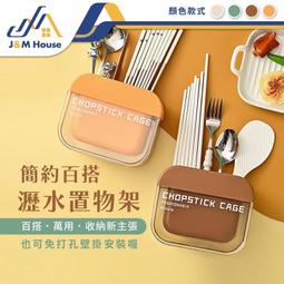 壁掛餐具收納盒【AH-231A】筷子架 筷子瀝水 餐具置物架 多功能餐具架 壁掛式 簡約 廚房壁掛 歷史價格詳細信息