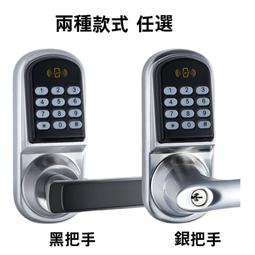 指紋密碼智慧電子鎖(感應版) 歷史價格詳細信息