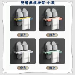 無痕壁貼廚房多功能置物掛架 歷史價格詳細信息
