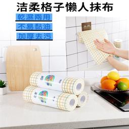 抹布 一次性抹布 拋棄式抹布 洗碗布 廚房抹布 超細纖維布 廚房 懶人抹布 抽取式抹布 20抽 玻璃清潔 吸水抹布 歷史價格詳細信息