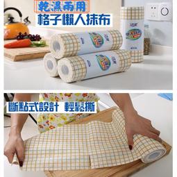 抹布 一次性抹布 拋棄式抹布 洗碗布 廚房抹布 超細纖維布 廚房 懶人抹布 抽取式抹布 20抽 玻璃清潔 吸水抹布 歷史價格詳細信息