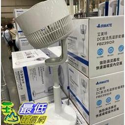 [COSCO代購4] D132324 Ergoking 全功能加大網布人體工學椅 歷史價格詳細信息