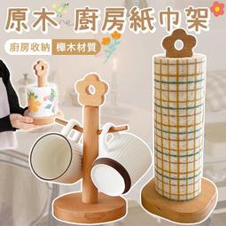 餐巾紙財務課(星出版) 歷史價格詳細信息