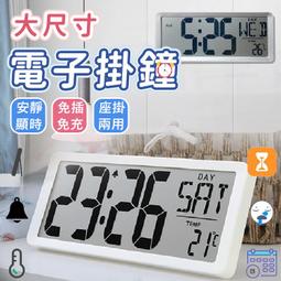 【 大林電子 】 數位超高頻 16和旋 音樂門鈴 LTM-1688 《 發射器防潑雨型 》 歷史價格詳細信息