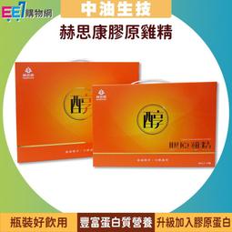 【COMET】15.5公分胖形招財手工炮飾兩入組-財運爆棚(NYF0067) 歷史價格詳細信息