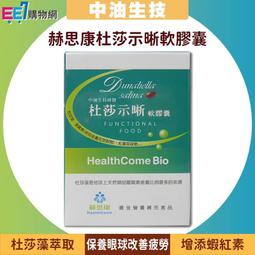 赫眼 三津田信三 如無頭作祟之物 百蛇堂作者 獨步文化 A03 歷史價格詳細信息