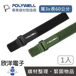 ※ 欣洋電子 ※ POLYWELL 音源轉接線 Type-C轉 3.5mm 1M (PW15-W52-B141) 適用安卓 Type-C手機 平板 電腦設備 歷史價格詳細信息