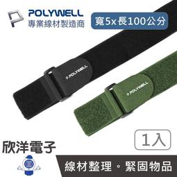 ※ 欣洋電子 ※ POLYWELL 音源轉接線 Type-C轉 3.5mm 1M (PW15-W52-B141) 適用安卓 Type-C手機 平板 電腦設備 歷史價格詳細信息