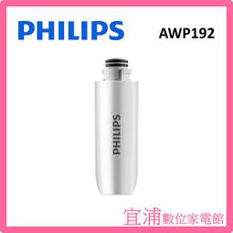 Philips 飛利浦 AWP192 (1PCS) 智能馬桶便座濾芯 現貨 廠商直送 歷史價格詳細信息