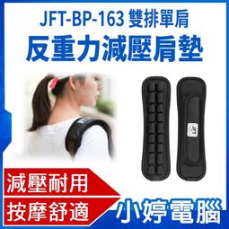 【JFT】3D緩衝減壓按摩健康鞋墊(鞋墊｜減壓｜運動｜按摩｜氣囊｜皮鞋｜運動鞋｜好禮推薦｜布鞋) 歷史價格詳細信息