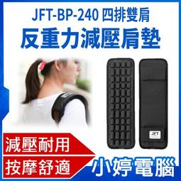 【JFT】3D緩衝減壓按摩健康鞋墊(鞋墊｜減壓｜運動｜按摩｜氣囊｜皮鞋｜運動鞋｜好禮推薦｜布鞋) 歷史價格詳細信息