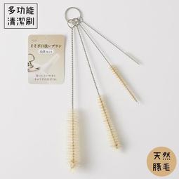 日本MARNA多功能4合1水壼吸管茶壺內嘴用清潔刷4入組K-141(主天然豚毛刷;附掛環) 歷史價格詳細信息