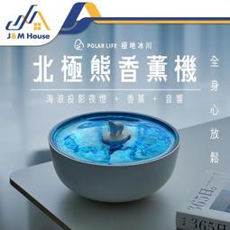 冰川香薰機音箱精油擴香氛冷香儀高顏值氛圍夜燈禮物音響2429 歷史價格詳細信息