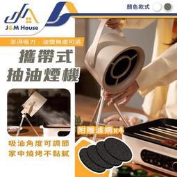 火鍋桌面菜架多層商用擺放桌上菜架子自助烤肉海底撈台面置【二丁目】 歷史價格詳細信息