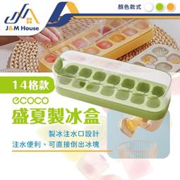 ecoco 專利防滑落拖把架2入組 彈性矽膠輕鬆拿取 無痕壁掛掃把架 置物收納掛架 雨傘架工具夾 歷史價格詳細信息