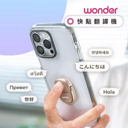 【WONDER旺德】快充行動電源 PD QC 20000mAh 鐵灰 WA-P09B 歷史價格詳細信息
