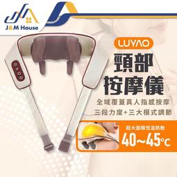 揉捏熱敷按摩披肩肩部頸部腿部手臂按摩儀車載家用按摩器 歷史價格詳細信息