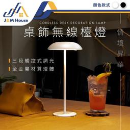 全鋁觸控一體機工業電腦 觸摸顯示器工控觸摸一體機觸摸顯示屏屏 歷史價格詳細信息