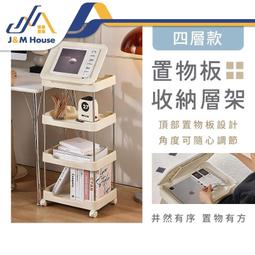 【四層】奶油風可移動抽屜式小推車 簡約置物架 家用多層收納櫃 零食收納架 帶把手推車 歷史價格詳細信息