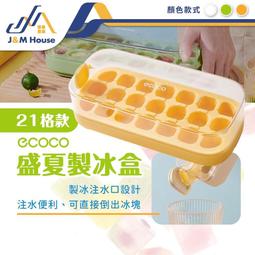 ecoco 專利防滑落拖把架2入組 彈性矽膠輕鬆拿取 無痕壁掛掃把架 置物收納掛架 雨傘架工具夾 歷史價格詳細信息